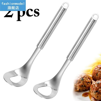 2Pcs/Set Meatball Spoon Nonslip Stainless Steel Non-Stick Me