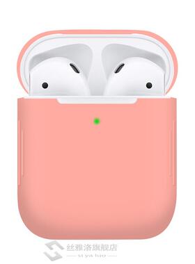 1PCS TP Silicone Bluetooth Wireless Earphone Case AirPods P