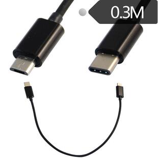 USB-C .1 Type C Male to USB Micro 2.0 Type-B Male Cable Ada