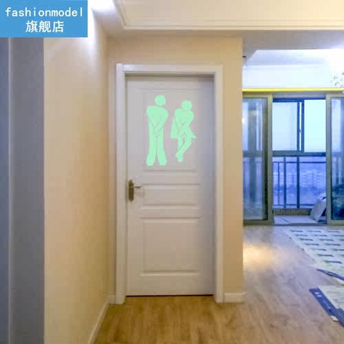 Feiqiong Luminous Bathroom Door Stickers Male Female Figure