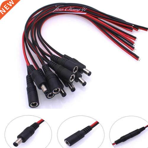 10PCS 16AWG 5.5*2.5mm/2.1mm High Quality DC Power Jack With