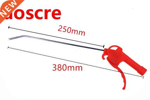 Red long 250mm Car Interior Dust Cleaning Air Duster Dust B