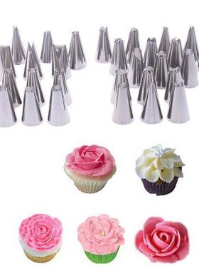 6/7/8/12PCS Cake Tips Set Pastry Nozzles Cream Icing Piping
