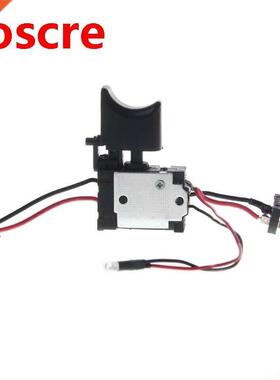 Electric Drill Dustproof Speed Control Push Button Trigger S