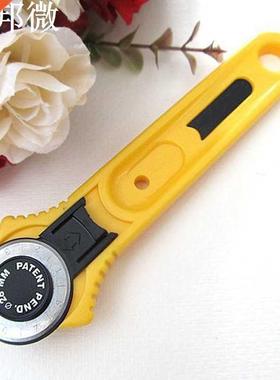 Coupeur rotatif de tissu Patchwork | 1 pièce, roue &a