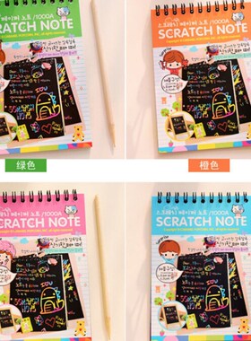 Scratch Notebook Children DIY Black Pages Graffiti Notebook