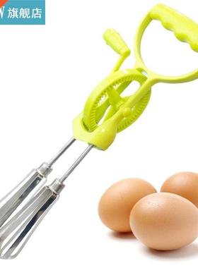 1pc Egg Whisk Manual Multi-Purpose Non-Slip Stainless Steel