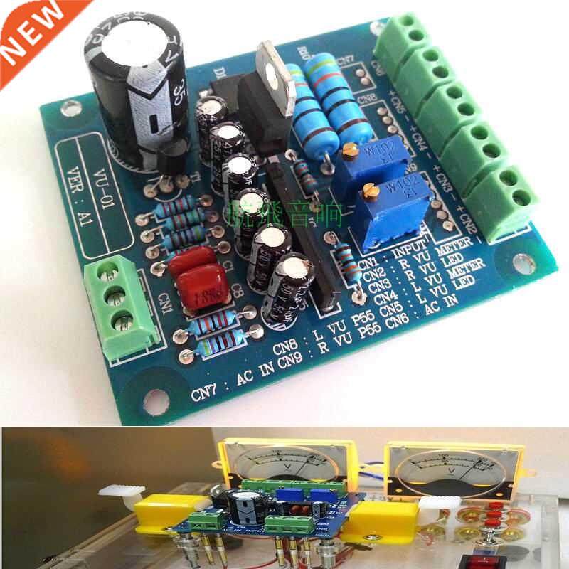 Dual Stereo VU Meter Driver Board Amplifier DB Audio Level