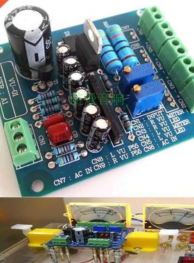 Dual Stereo VU Meter Drver Board Amplfer DB Audo Level