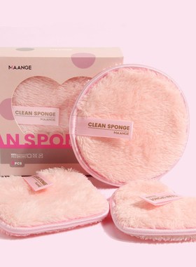 Clean Sponge Makeup Reusable Makeup Remover Pads Cotton Wipe