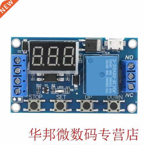 DC 5-30V LED Display Delay On/Off Relay Module Trigger Cycle
