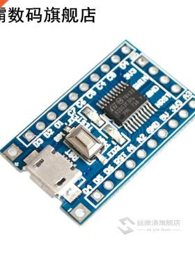 STM8S003F3P6 system board STM8S STM8 development board minim