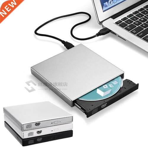 SB 2.0 External Blu-ray Combo DVD/CD Burner RW Drive CD/DVD-