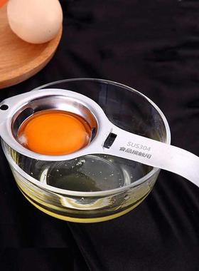 Stanless Steel Egg Separator Egg Yolk Whte Separator Flte