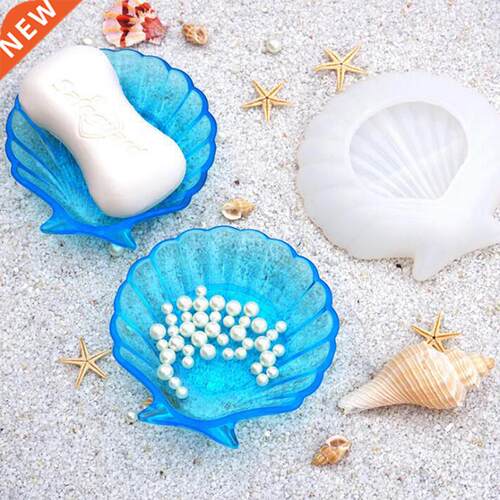 DIY Creative Silicone Shell Shape Mold Jewelry Storage Schul