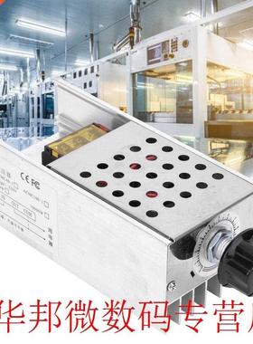 6000W 220V SCR AC Electronic Voltage Regulator Speed Control