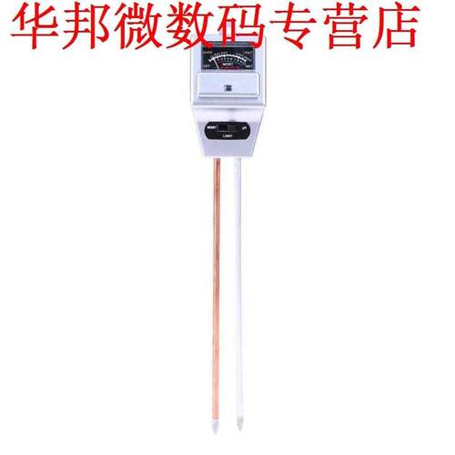 in 1 Bodem PH Meter Water Vocht Plant Bloemen Bodem Analyz