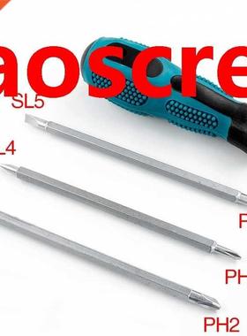 4 in 1 Multifunction screwdriver set Slotted Phillips Double