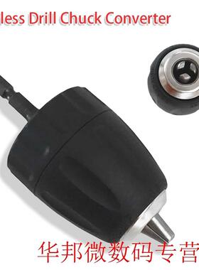 3/8-24UNF 0.8-10mm Keyless Drill Chuck Clip With 1/4'