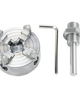 4 Jaws Manual Lathe Chuck Clamp High Carbon Steel Self-Cente