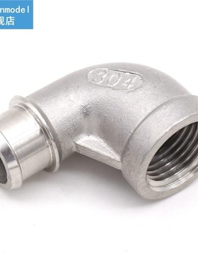 High Flow 90 Elbow Barb, 3/4