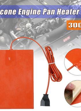 15x20cm Car Engne Ol Pan Sump Tank Heater Pad 300W Slcon