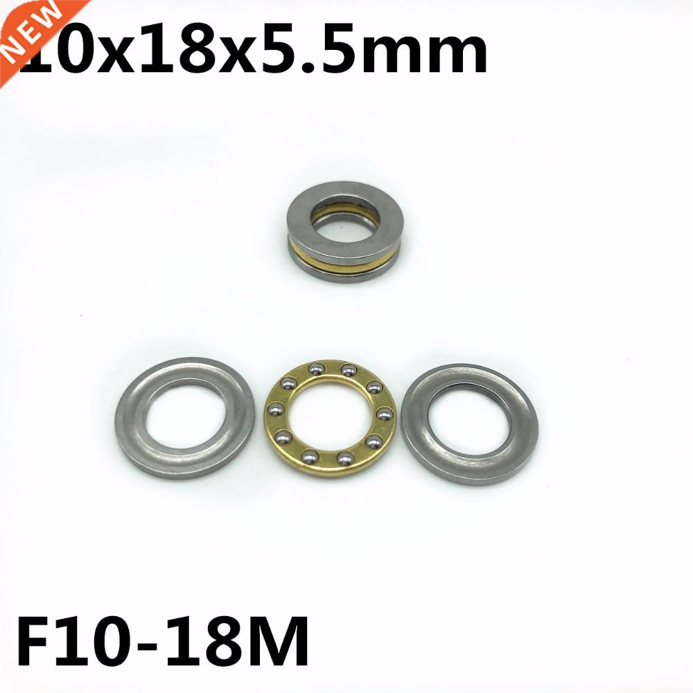 50Pcs F10-18M 10x18x5.5 mm Axial Ball Thrust Bearing plane t