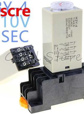 H3Y-4 0-30S Power On Time Delay Relay Solid-State Timer rela