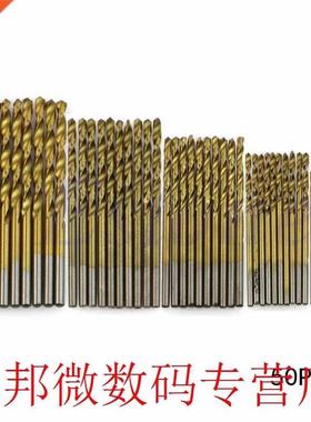 50pcs HSS Titanium Coated Drill Bits 1/1.5/2/2.5/3mm Woodwor