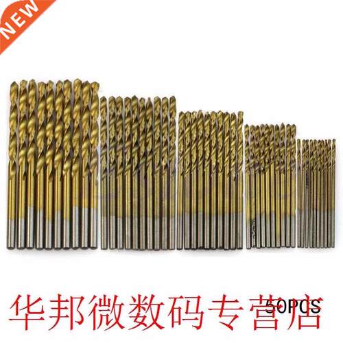 50pcs HSS Titanium Coated Drill Bits 1/1.5/2/2.5/3mm Woodwor