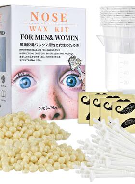 Portable Painless Nose Wax Kit For Men Women Nose Hair Remov