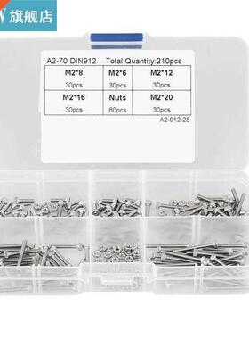 1 Set of 210Pcs M2 Nuts And Bolts Set 04 Stainless Steel Cu