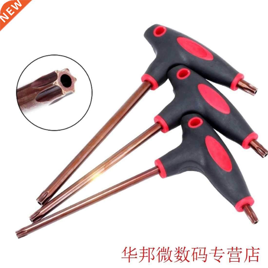 T-type 1pc Hex Wrench T Handle Allen Hex Key Wrench Spanner