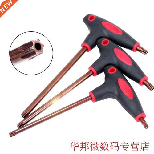 T-type 1pc Hex Wrench T Handle Allen Hex Key Wrench Spanner