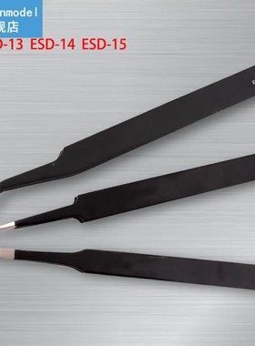 1pc Safe Black Tweezers Anti-static Stainless Steel Electron