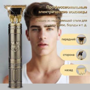 Hot Sale Vintage T9 0MM Hair Cutting Machine trimmer Cordles