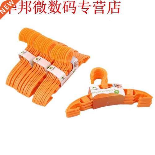 40pcs Durable Plastic Coat Clothes Garment Trousers Hangers
