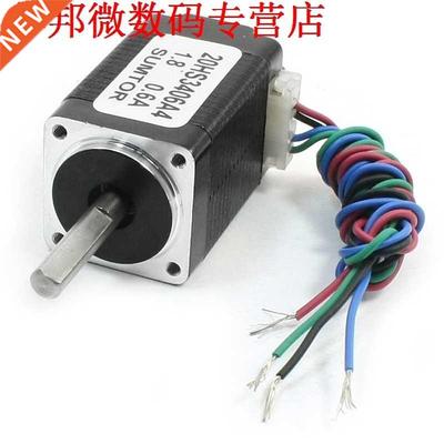 Nema8 4 Lood CNC Router Mill Stepping Stappenmotor 4mm 0.6A