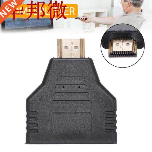 HDMI Splitter Cable 1080P HDMI Port Male To Female 1 In 2 Ou