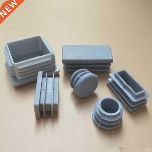 10pcs Gray inner plug Dust cover Plastic square tube Pipe Bl