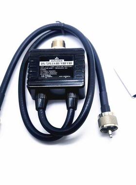 MX72PLUS,MX72,MX62 Upgrade HAM Antenna Combiner Frequency Tr