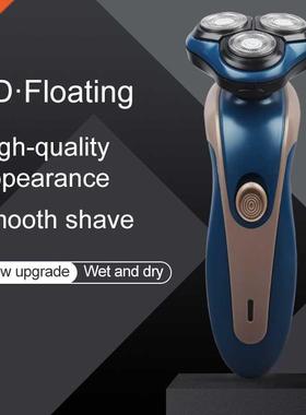 4D High Quality Men's Floating Head Electric Shaver Bear