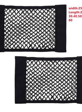 Car Back Rear Mesh Trunk Seat Elastic String Net Magic Stick