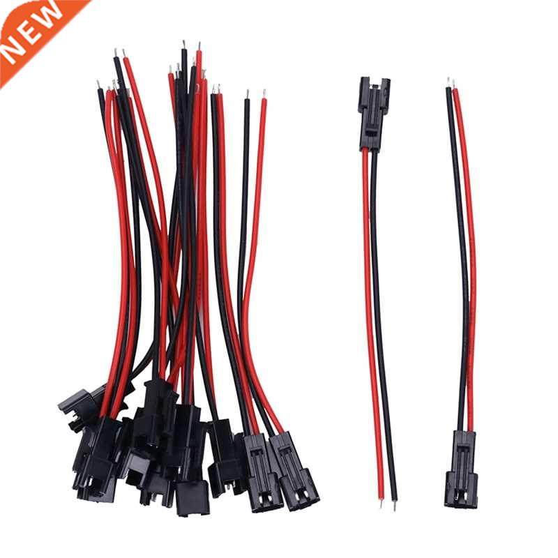 50Pairs Plug Male to Female Wire Connector Cable Pigtail Plu
