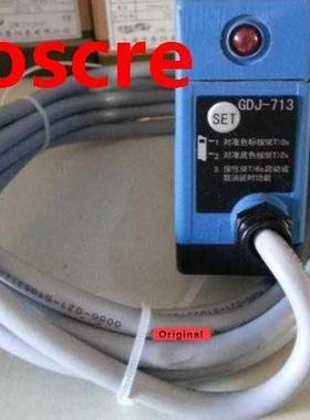 Color Code Sensor GDJ-713G/R/B Bag Making Machine Photoelect