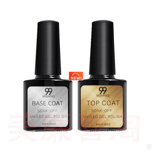 8ml UV Gel Nail Polish Top coat Base and Top coat Varni