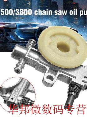 Chainsaw Spare Parts Chainsaw Oil Pump With Worm Drive Gear