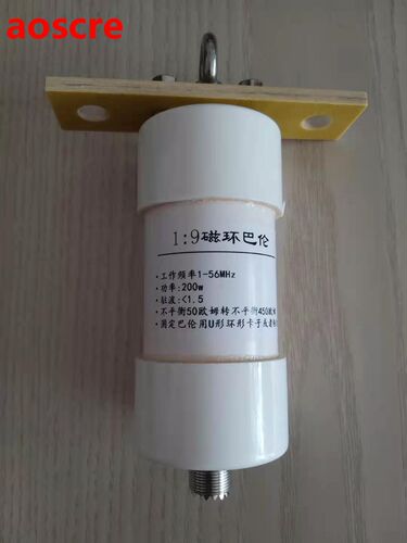 Short wave Barron 200W long wire Barron magnetic ring power