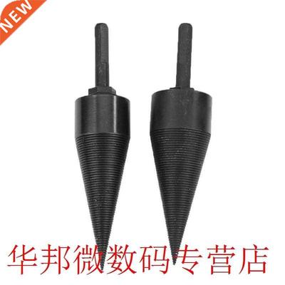 Drill bit Chop wood Splitting tool Splitting cone Log Splitt