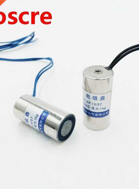 1pcs P13/27 Electric magnet lifting holder 10N 24V dc Sucke